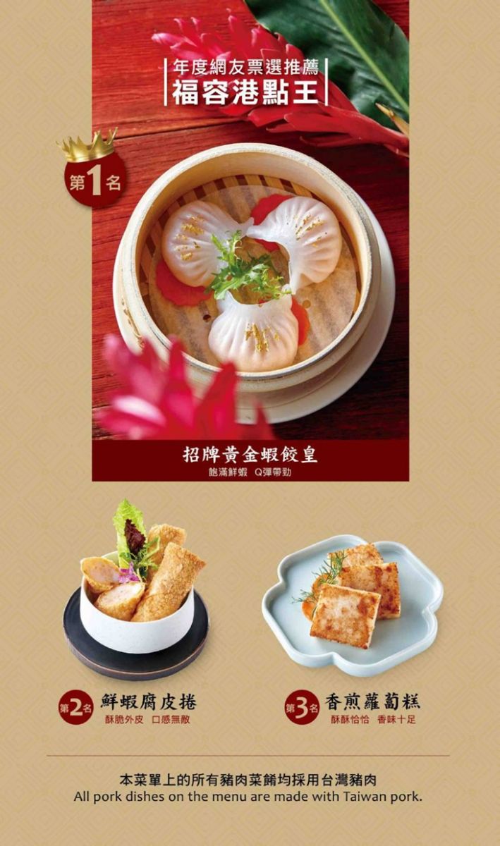 菜單